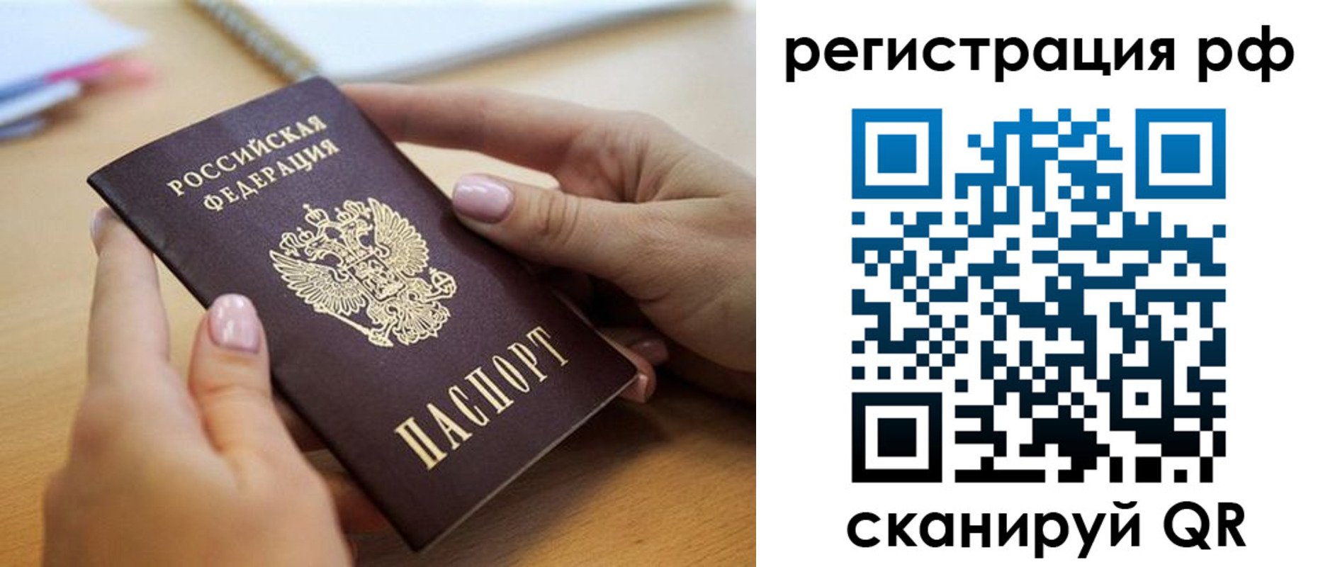 пропишу в квартире в Фролово