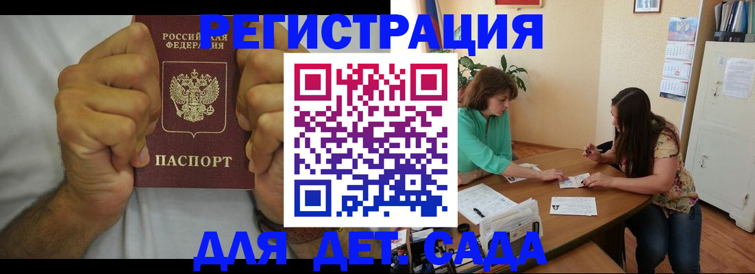 временная регистрация поиск в Фролово