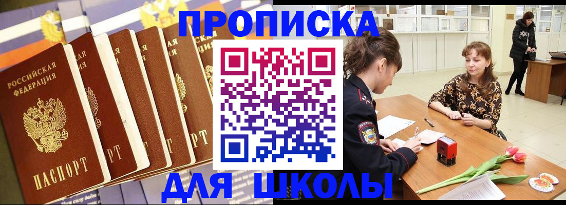 найти адрес прописки в Фролово